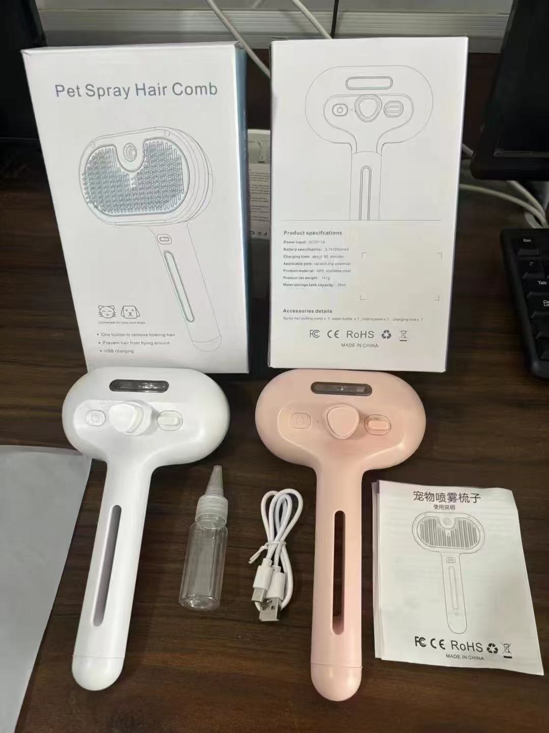 Electric Spray Massage Pet Grooming Comb